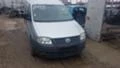 VW Caddy Maksi 2.0TDI BMM, снимка 1