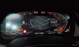 BMW X5 * xDrive 40i * ЛАЗЕРИ * ОБДУХВАНЕ * H/K * HEAD-UP, снимка 8