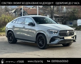  Mercedes-Benz GLE 53...