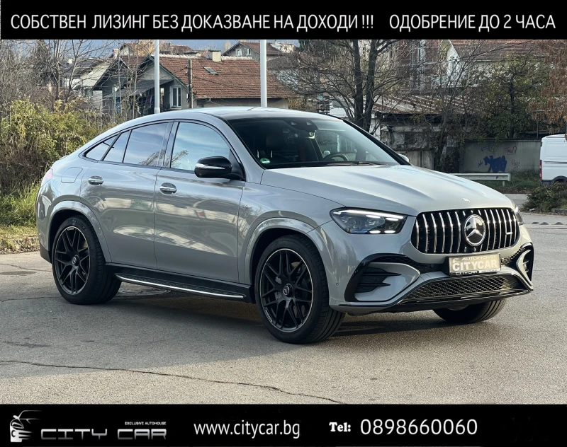 Mercedes-Benz GLE 53 4MATIC AMG/FACELIFT/COUPE/NIGHT/BURM/PANO/BURM/HEAD UP/22, снимка 1 - Автомобили и джипове - 48014320