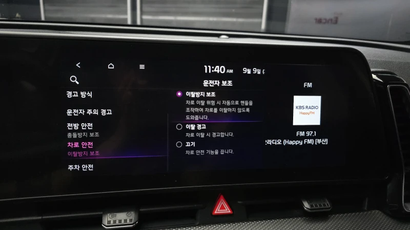 Kia Sportage 2.0 2WD PRESTIGE , снимка 13 - Автомобили и джипове - 52469540