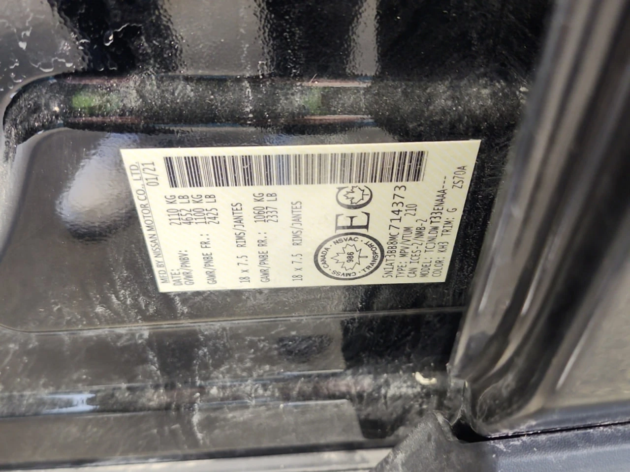 Nissan Rogue *  *    *   *  | Mobile.bg   15