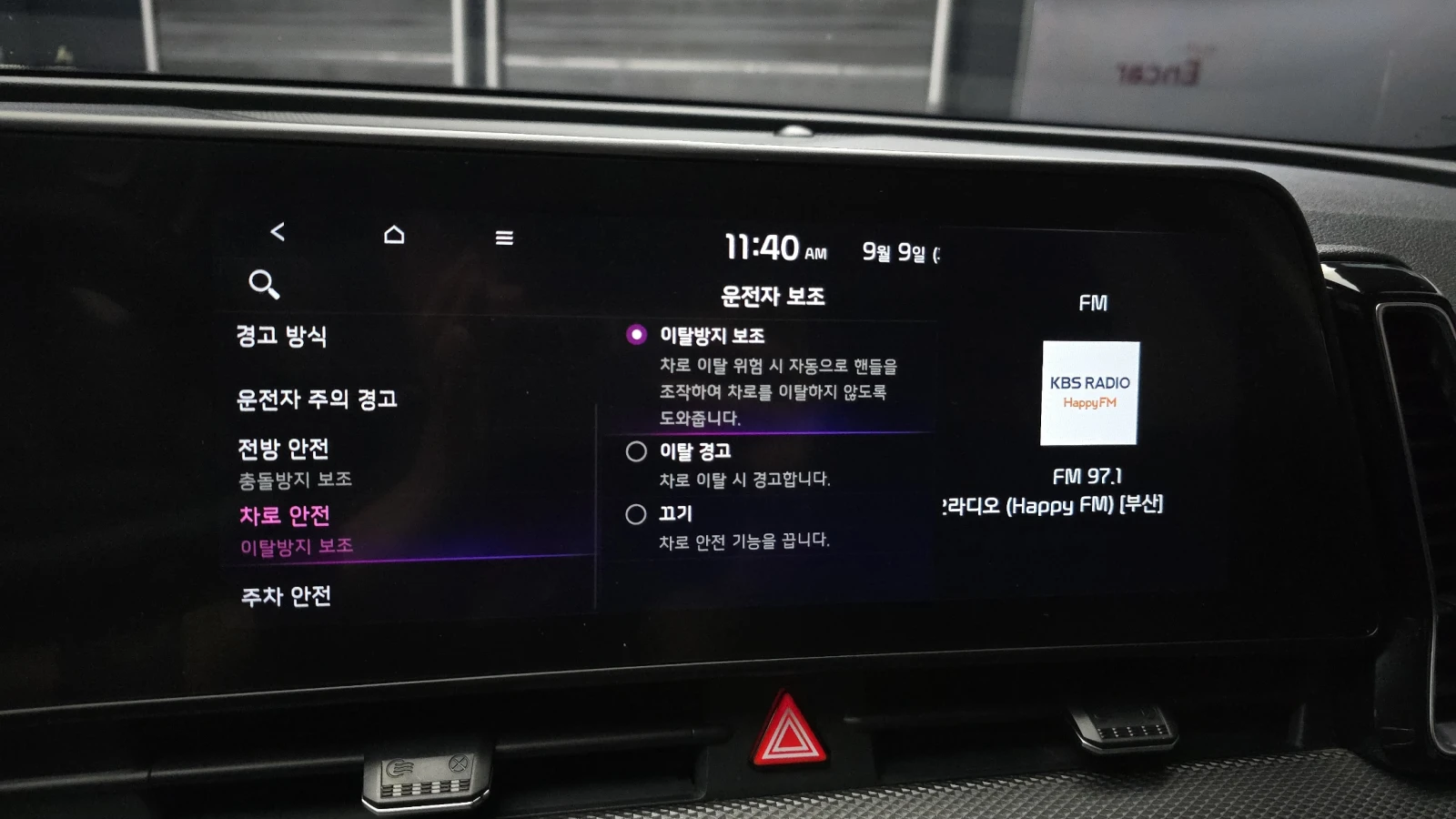 Kia Sportage 2.0 2WD PRESTIGE autogeorge.com | Mobile.bg   13