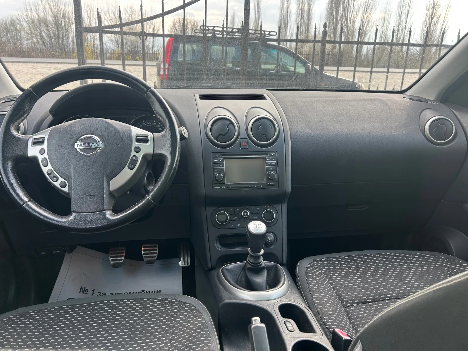 Nissan Qashqai 1.5DCI .нави , камера , панорама, снимка 6 - Автомобили и джипове - 53985450