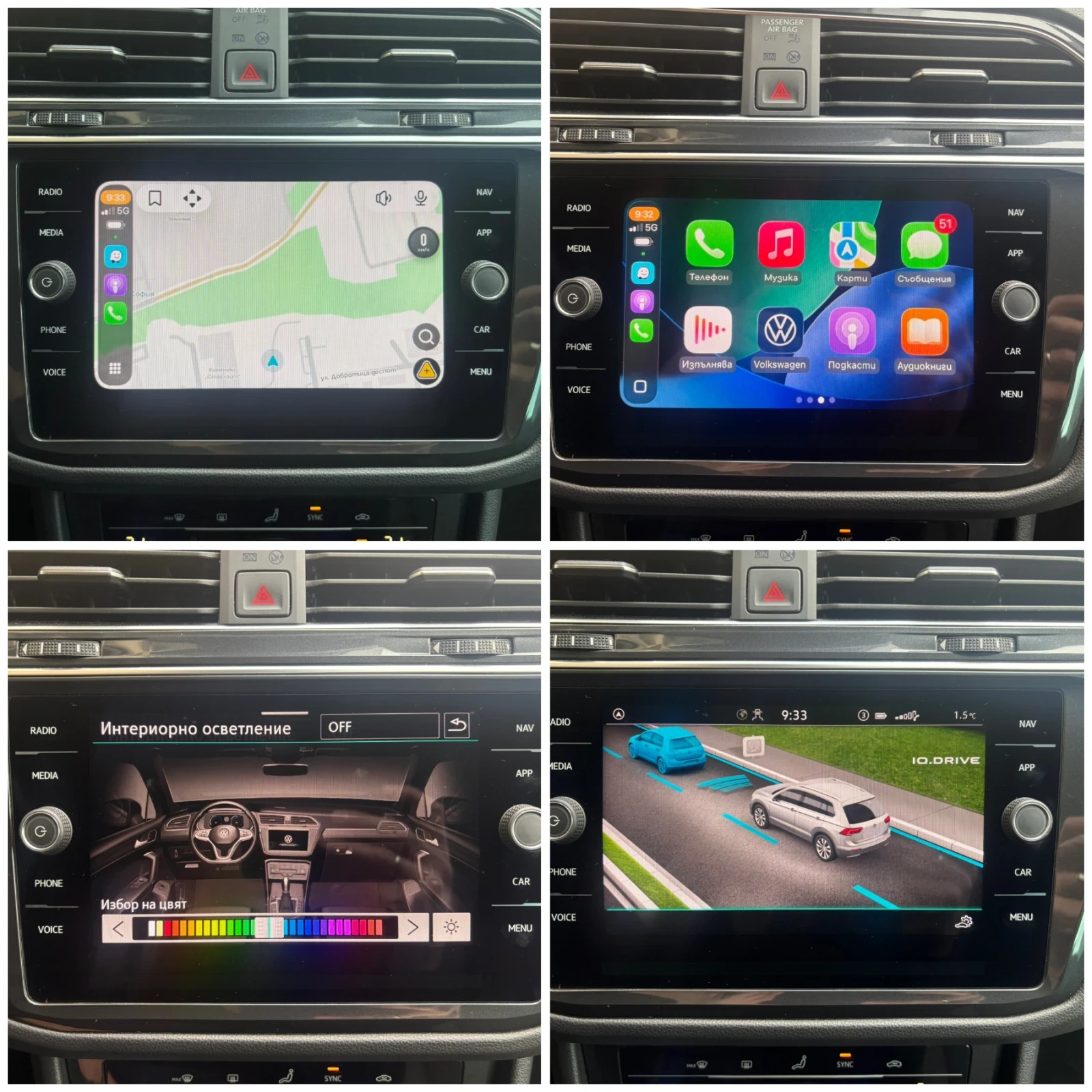 VW Tiguan Digital, Facelift, �������� �������-22�. | Mobile.bg � ����������� 15