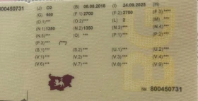 За автомобил Други Ц2700, снимка 6