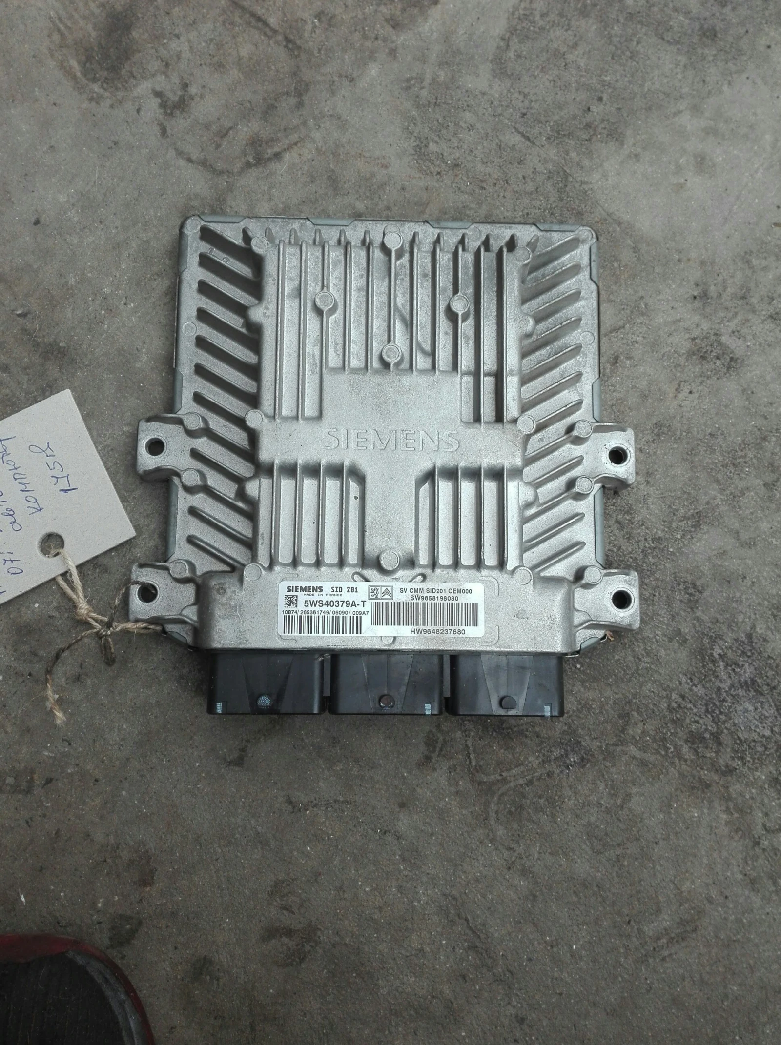 �������� ���� 607 2.7��� | Mobile.bg � ����������� 1