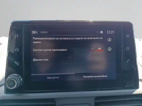 Opel Combo Combo Van Enjoy, снимка 11