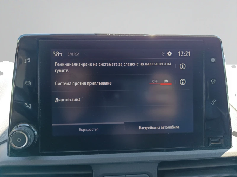 Opel Combo Combo Van Enjoy, снимка 11 - Автомобили и джипове - 51028906