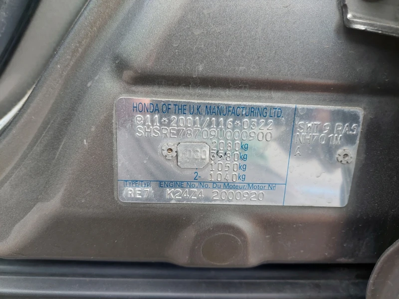 Honda Cr-v, снимка 9 - Автомобили и джипове - 51485376