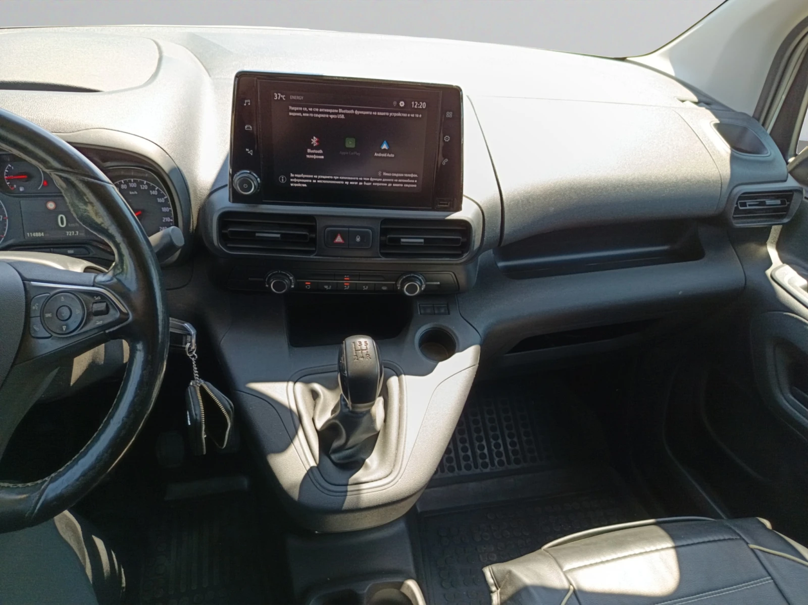 Opel Combo Combo Van Enjoy | Mobile.bg — изображение 12
