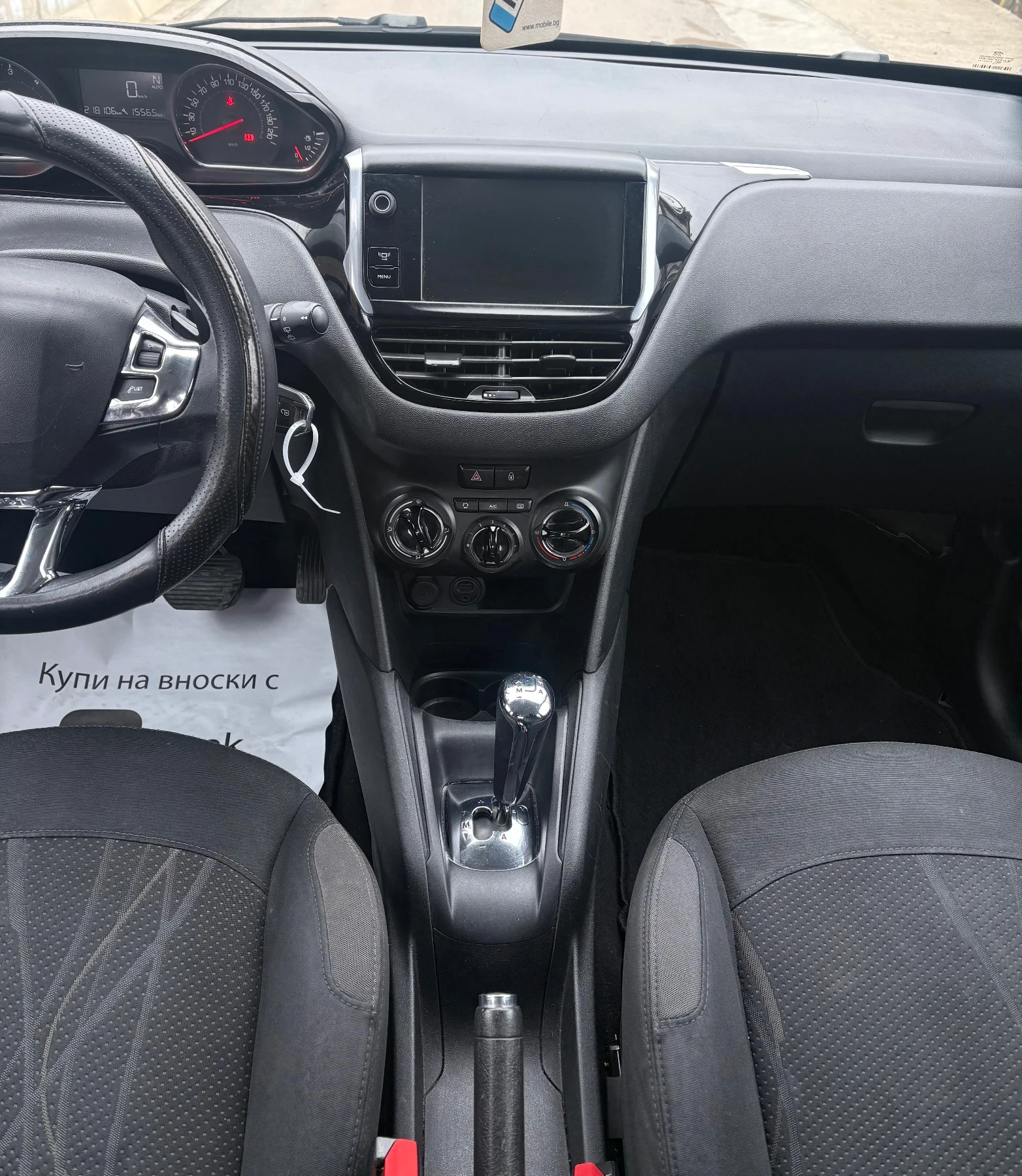 Peugeot 208 1.4 E-HDI AUTOMATIC - изображение 8