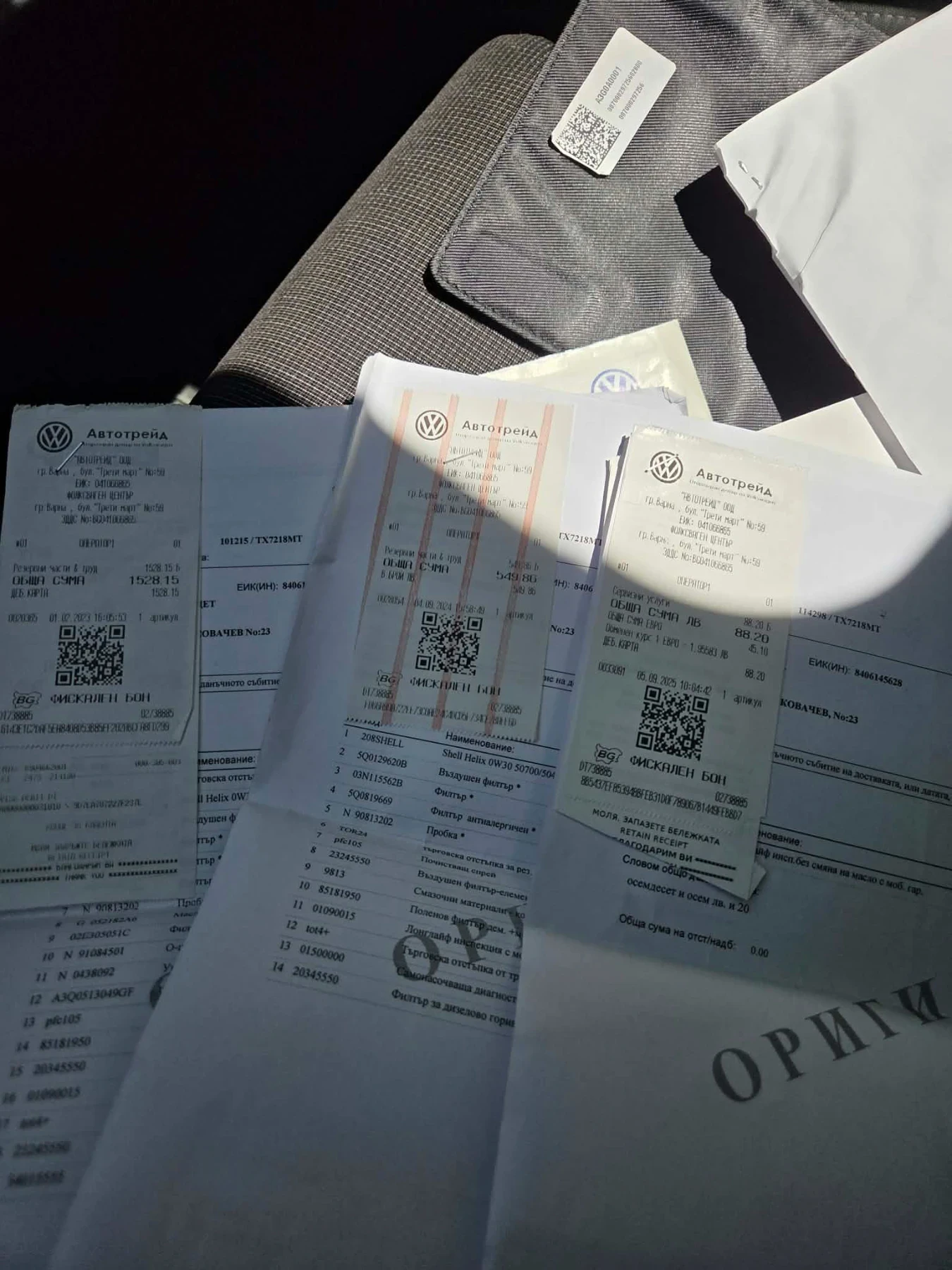 VW Passat 2.0 TDI (150 �.�) | Mobile.bg � ����������� 17