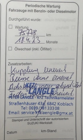 Suzuki Jimny 104100км.100%, снимка 14