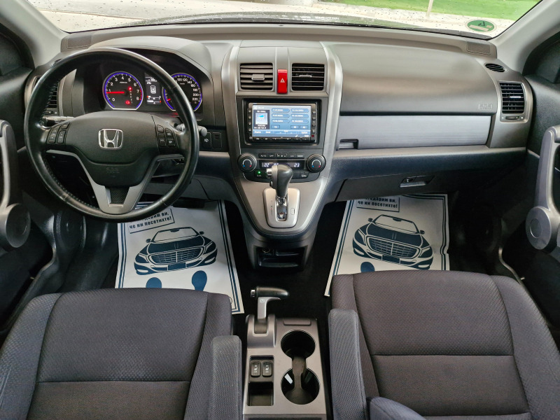 Honda Cr-v 2.0i, снимка 13 - Автомобили и джипове - 46348882