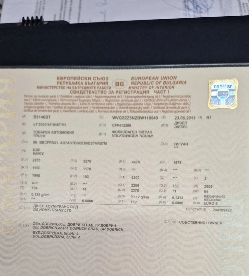 VW Tiguan ., снимка 12 - Автомобили и джипове - 54270749