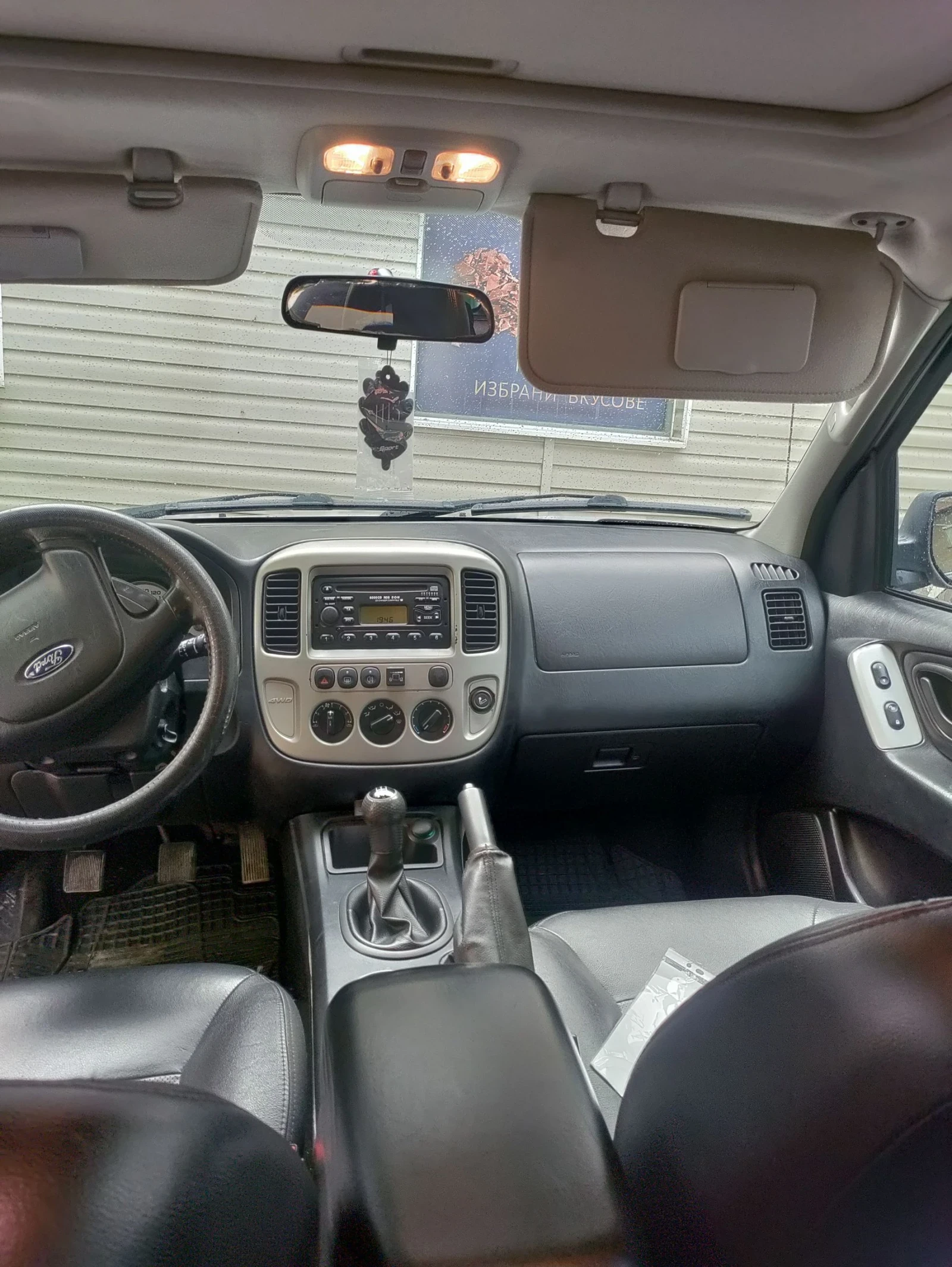Ford Maverick 2.3 XLT LPG | Mobile.bg � ����������� 15