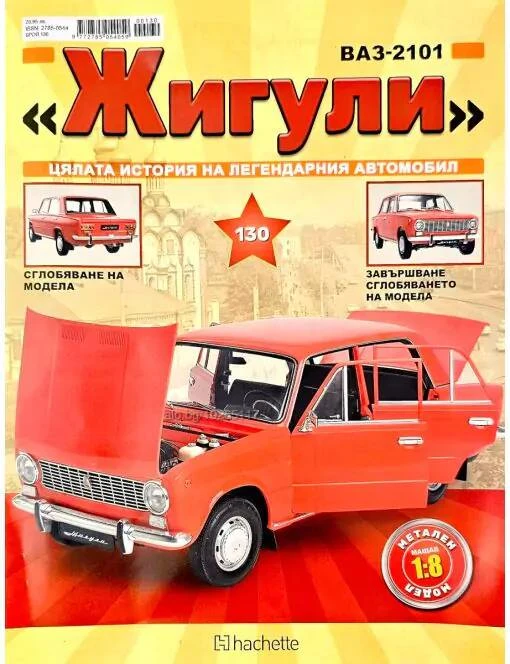 ����� ������ - ��� 2101 �� �������� ������ ������ | Mobile.bg � ����������� 13