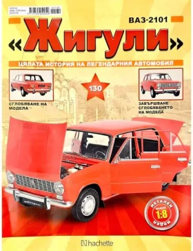 ����� ������ - ��� 2101 �� �������� ������ ������ | Mobile.bg � ����� ������ 13