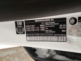 Mercedes-Benz S 580 * CARFAX * ЦЕНА ДО БГ | Auto.bg — изображение 17