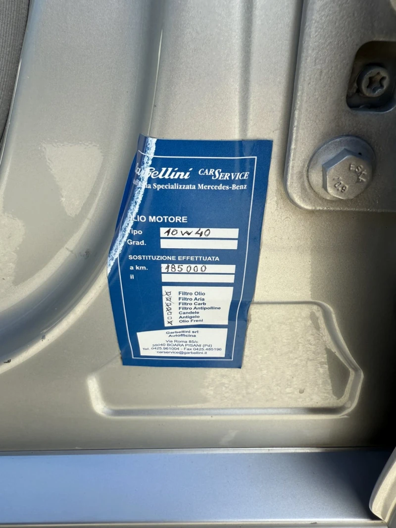 Mercedes-Benz E 270 CDI AVANGARDE AVTOMAT, снимка 16 - Автомобили и джипове - 52243507