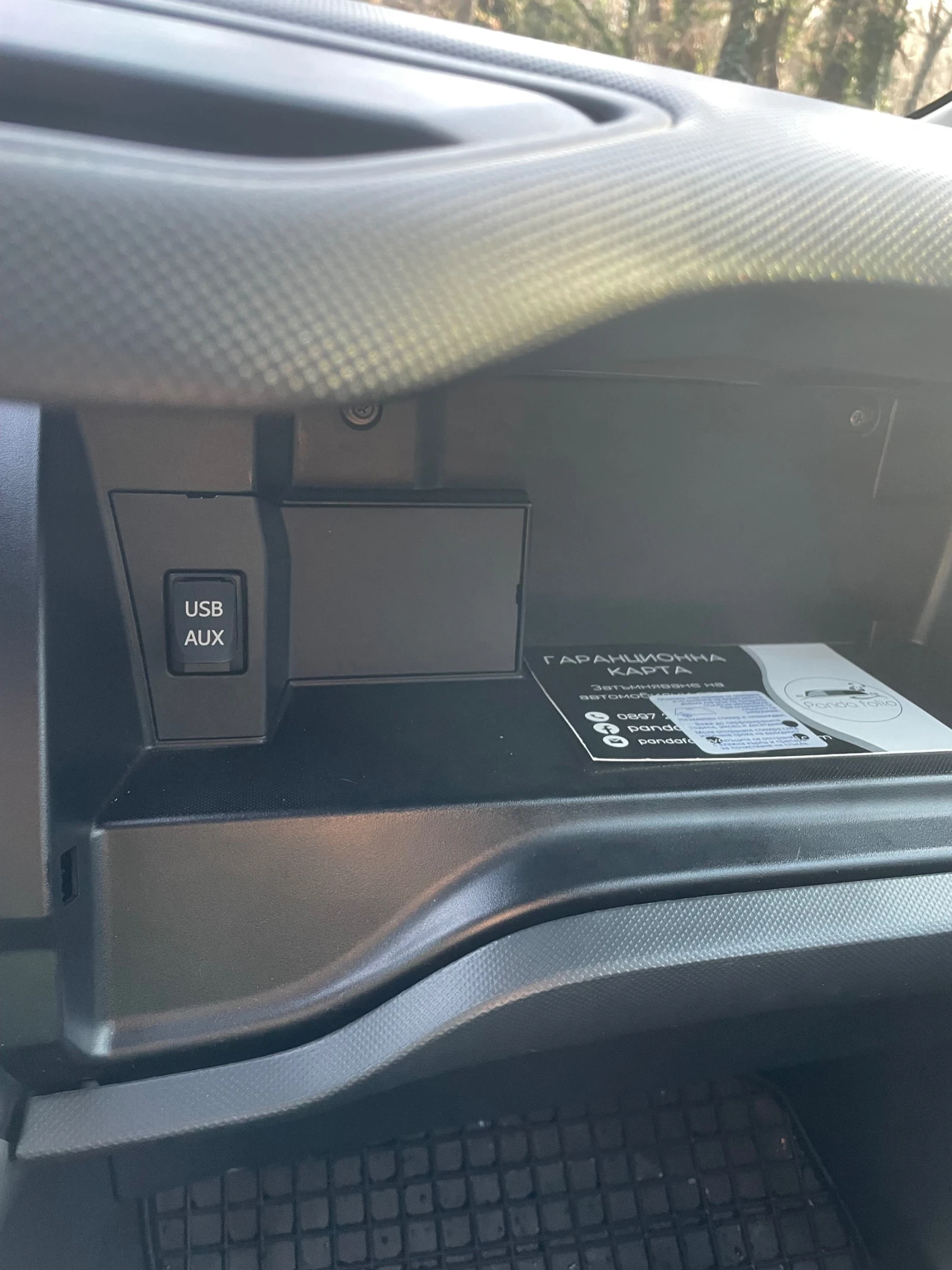 Toyota Auris | Mobile.bg � ����������� 16