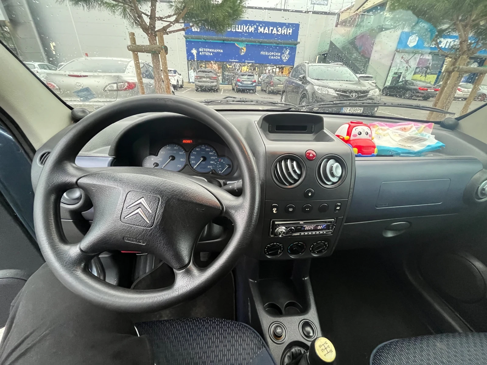 Citroen Berlingo Citroen Berlingo 1.6HDI BOSCH SYSTEM, снимка 8 - Автомобили и джипове - 53951766