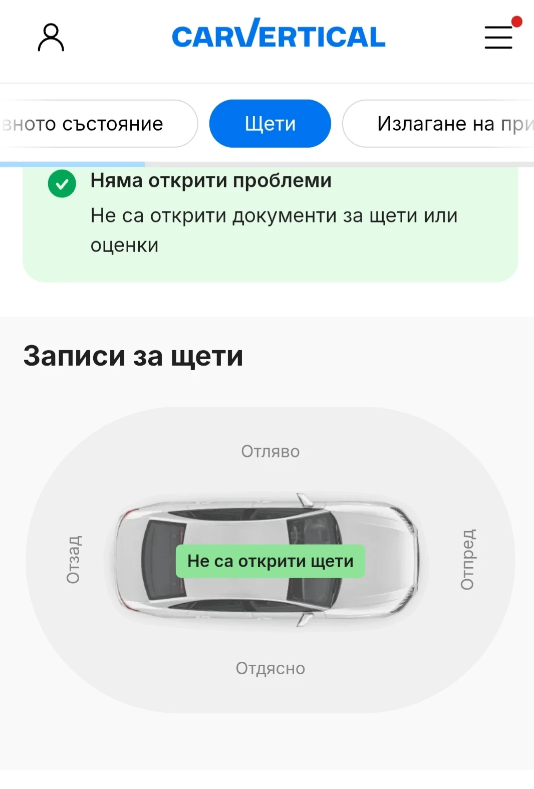 Tesla Model Y Performance, снимка 12 - Автомобили и джипове - 54159816