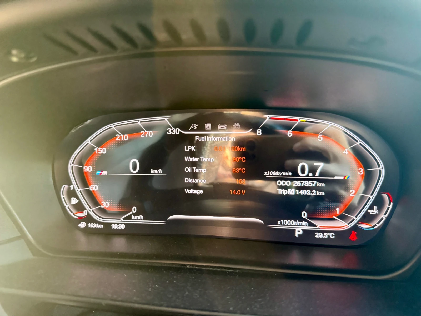 BMW 530 BMW 530xd Touring M Sport xDrive | Digital Cockpit, снимка 12 - Автомобили и джипове - 55055065