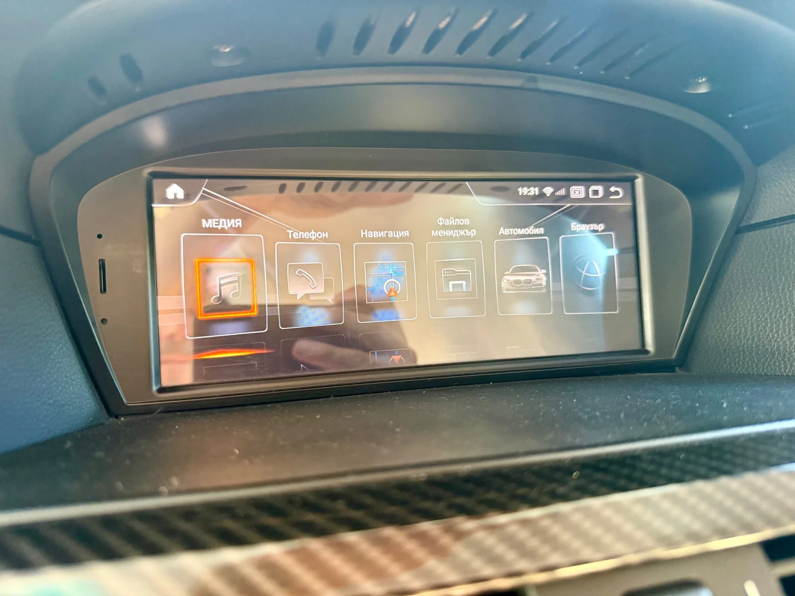 BMW 530 BMW 530xd Touring M Sport xDrive | Digital Cockpit, снимка 13 - Автомобили и джипове - 55055065