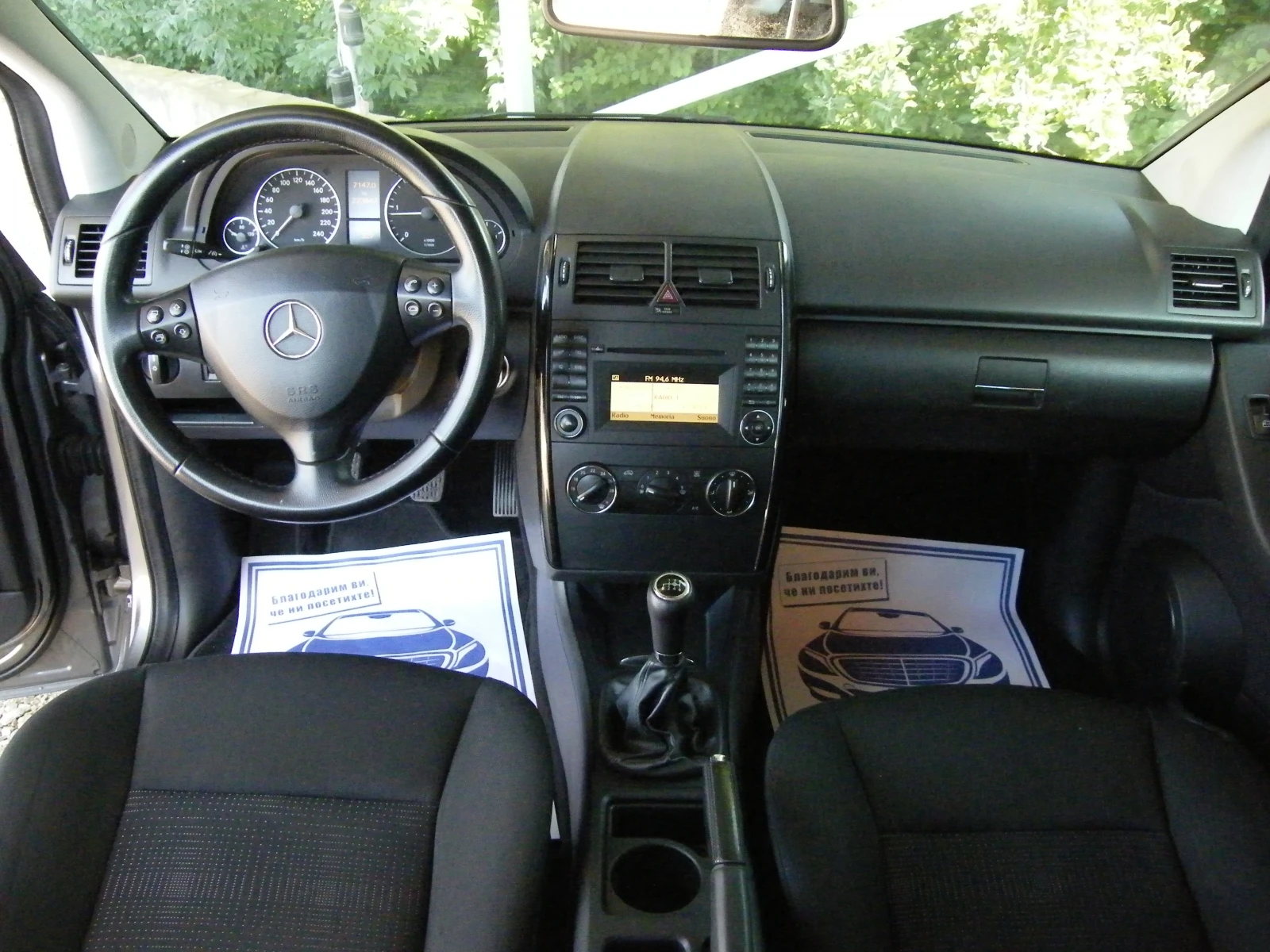 Mercedes-Benz A 180 2.0CDI, снимка 11 - Автомобили и джипове - 55698546