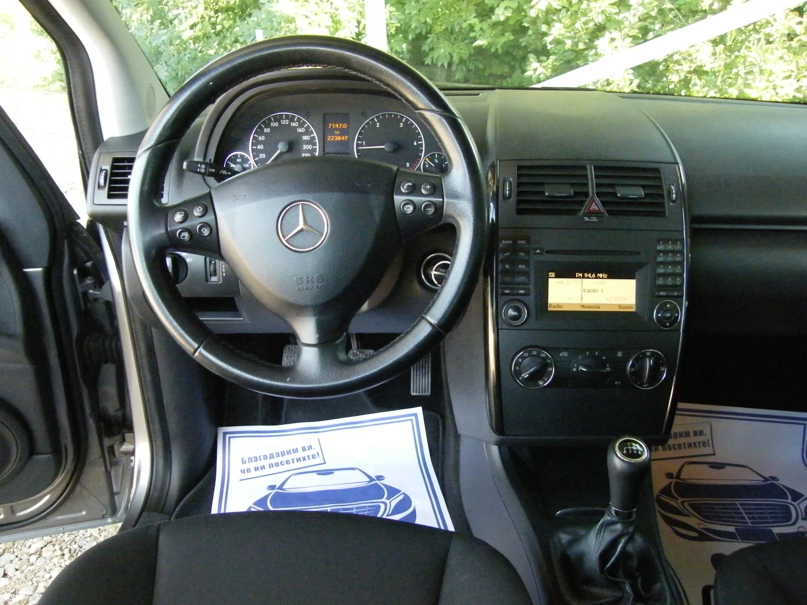 Mercedes-Benz A 180 2.0CDI, снимка 9 - Автомобили и джипове - 55698546