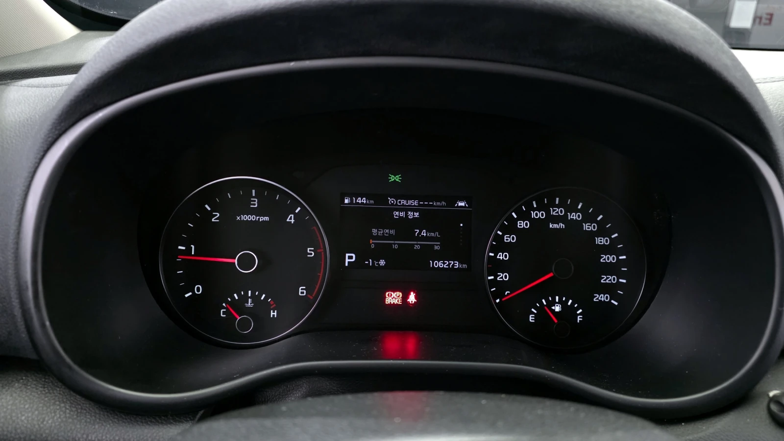 Kia Sportage 2.0 2WD PRESTIGE autogeorge.com - изображение 8