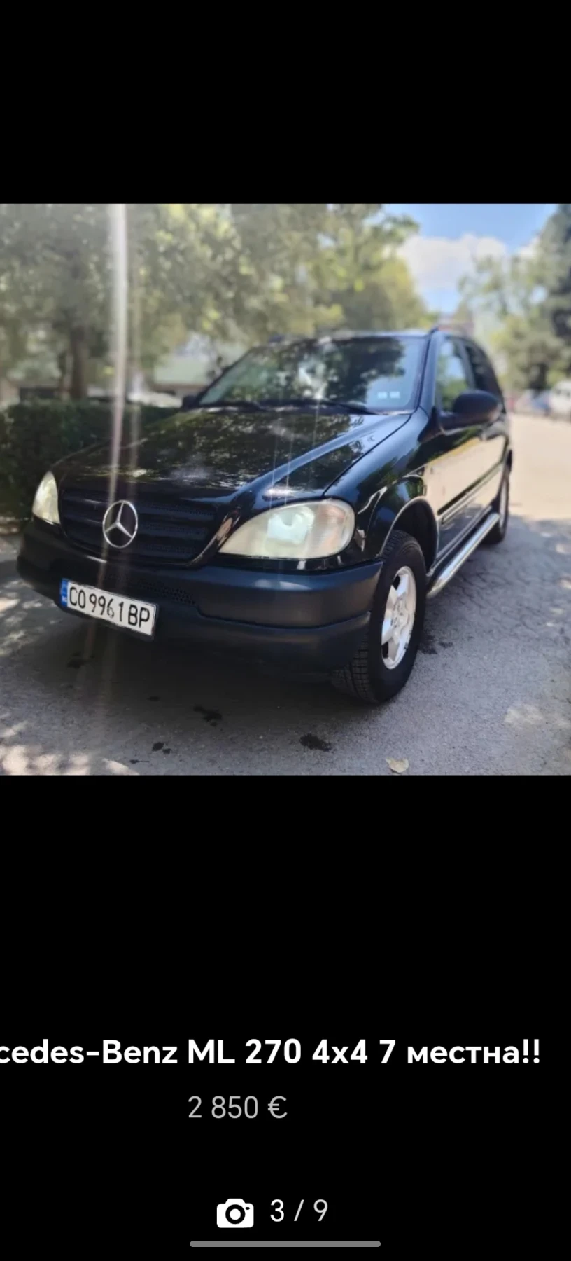 Mercedes-Benz ML 270 7 местен, снимка 2 - Автомобили и джипове - 55682936