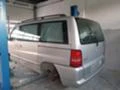 Mercedes-Benz V 2.2 CDI, снимка 14