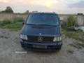 Mercedes-Benz V 2.2 CDI, снимка 17