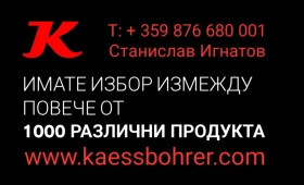  Kaessbohrer        Lowbed  | Mobile.bg    17