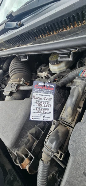 Toyota Avensis - 5000 € / 9779.15 лв. - 41058728 12