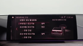 BMW 530 i - M PKG - ��������� - �������� - HEADUP | Mobile.bg � ����� ������ 17