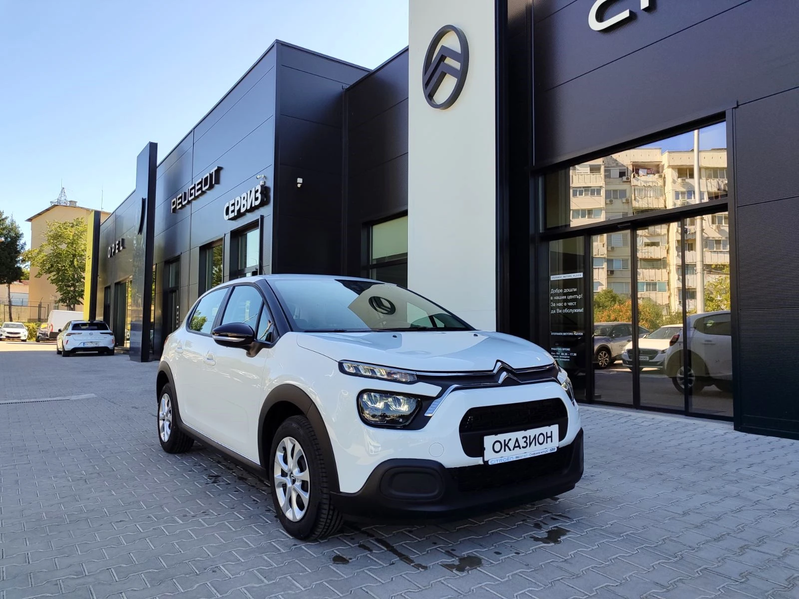 Citroen C3 C3 BUSINESS N1 PureTech 83 S - [1] 