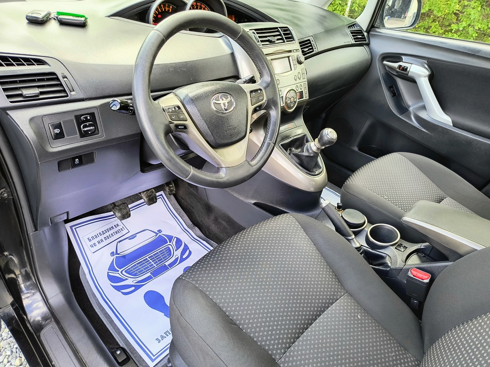 Toyota Verso 1.8-147 кс / БЕНЗИН / ЗАДНА КАМЕРА / 6+ 1 /ПАНОРАМ - изображение 10