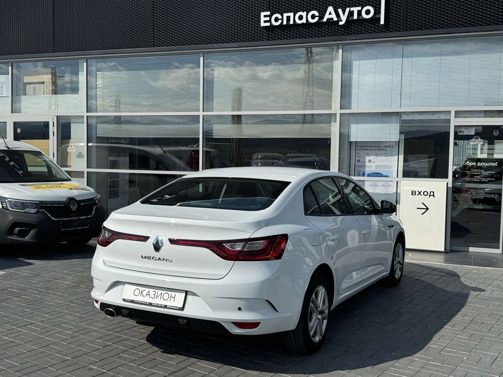 Renault Megane 1.3TCe 140 к.с./Life - изображение 4