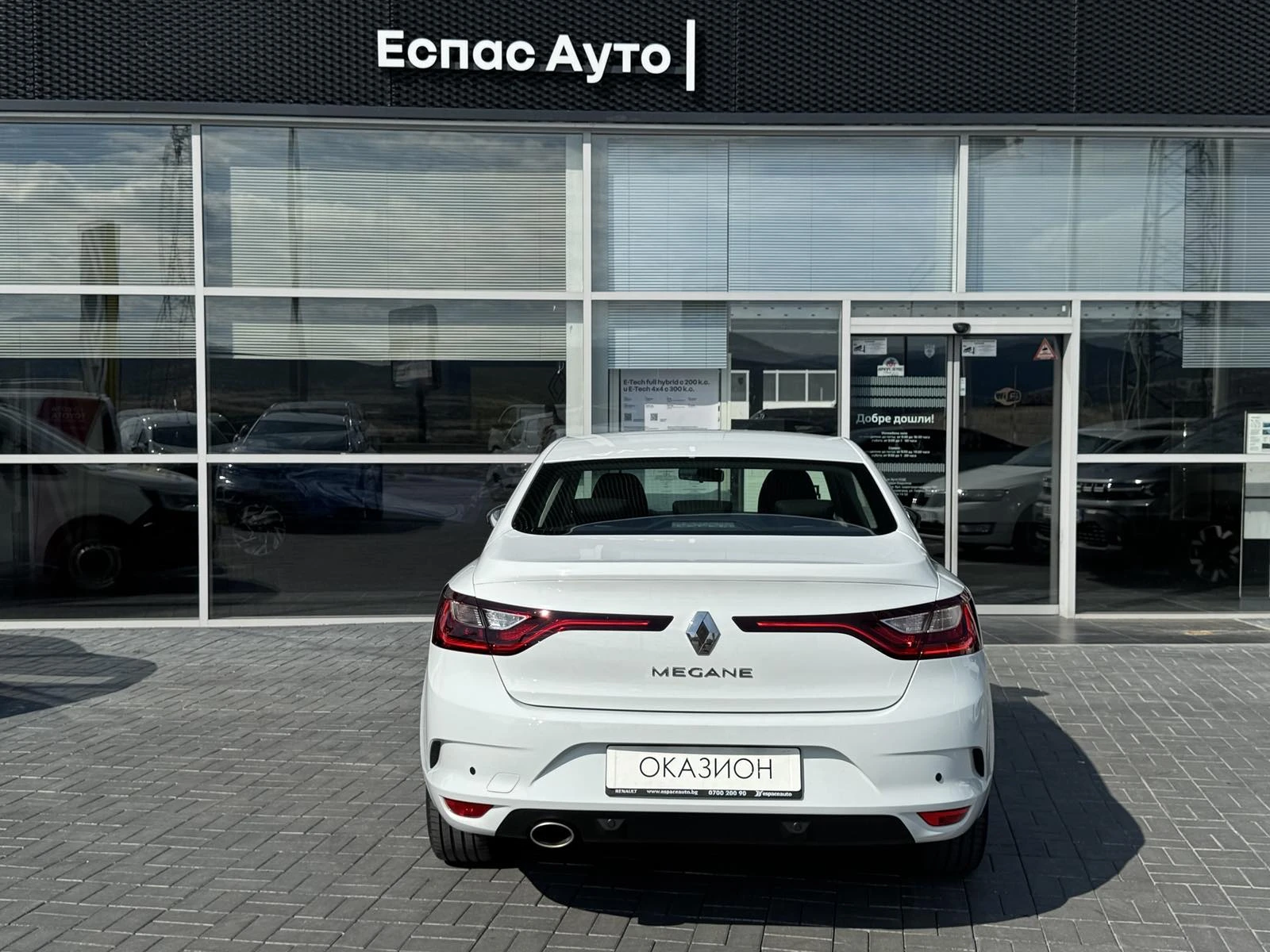 Renault Megane 1.3TCe 140 к.с./Life - изображение 5