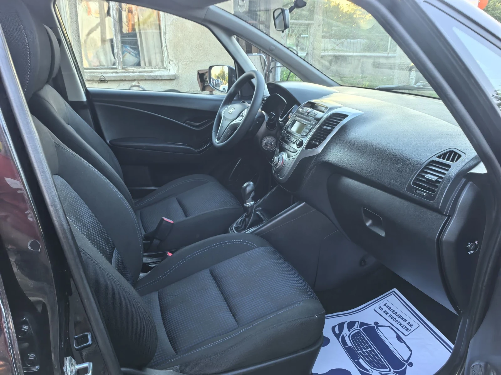 Hyundai Ix20 1.4CRDI | Mobile.bg   12