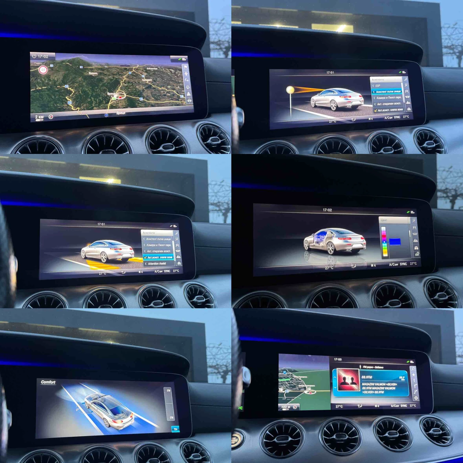 Mercedes-Benz E 220 CDI* AMG* COUPE* 4-MATIC | Mobile.bg � ����������� 12