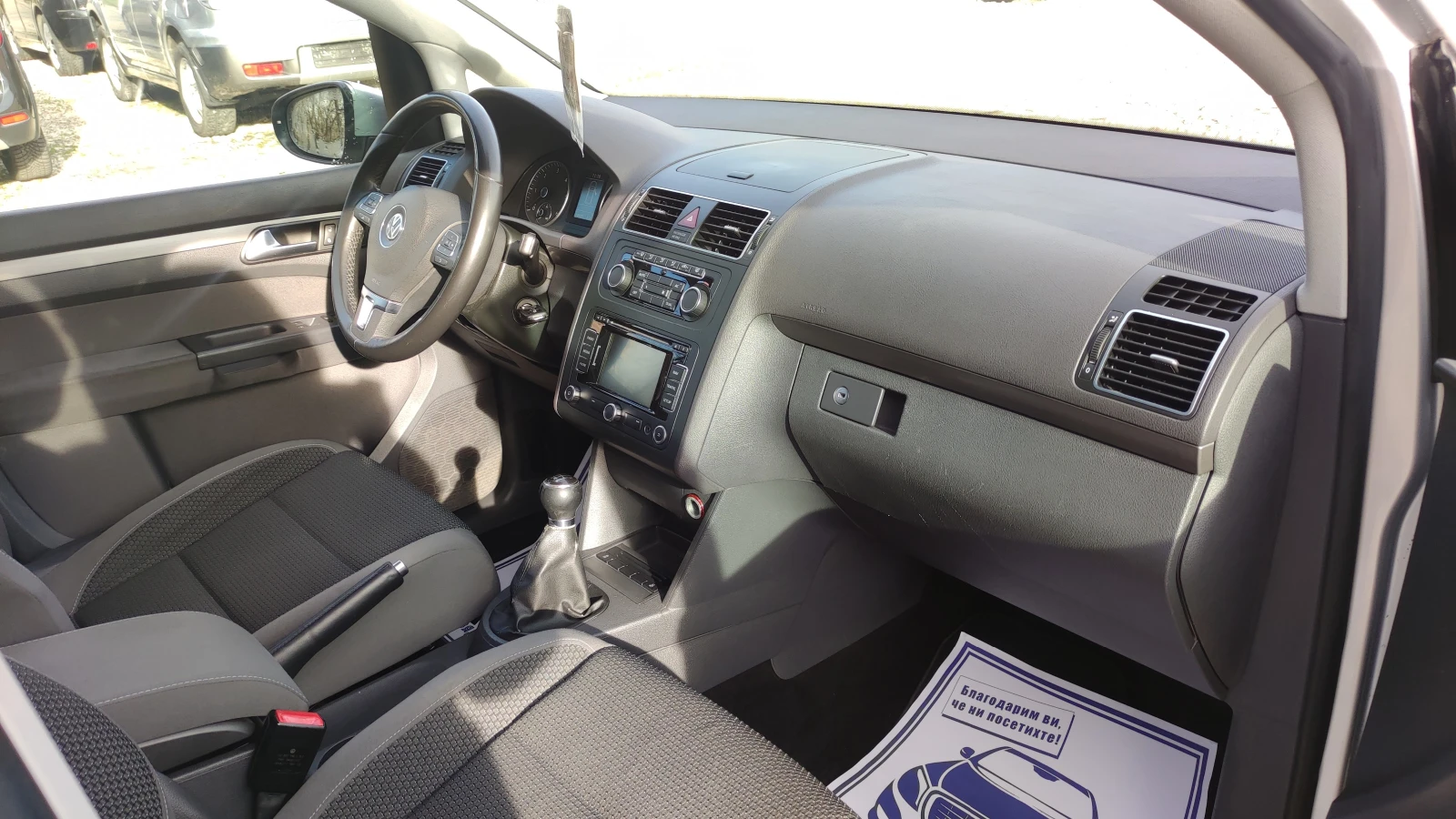 VW Touran 1.6 TDI NAVI | Mobile.bg � ����������� 11