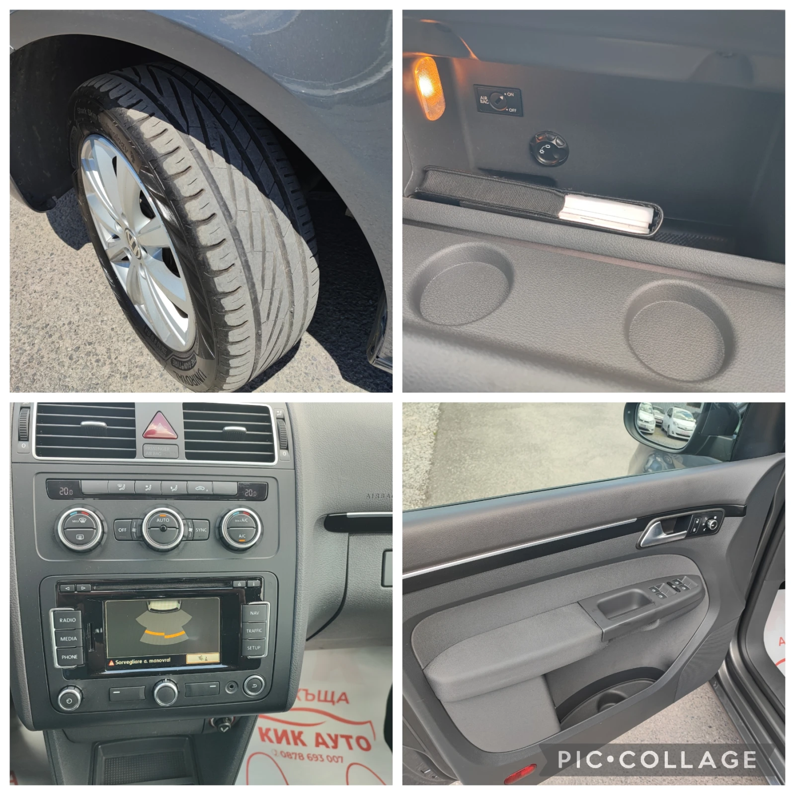 VW Touran 1.4-150ks-АВТОМАТ-НАВИГАЦИЯ-ПАРКТРОНИК, снимка 14 - Автомобили и джипове - 54724113