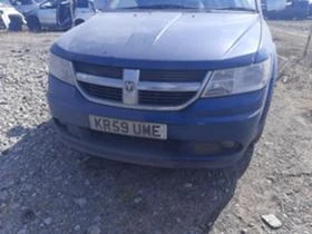 Dodge Journey 2.0 crd, снимка 3
