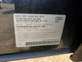 Audi Q5 2.0l Premium Plus, снимка 12