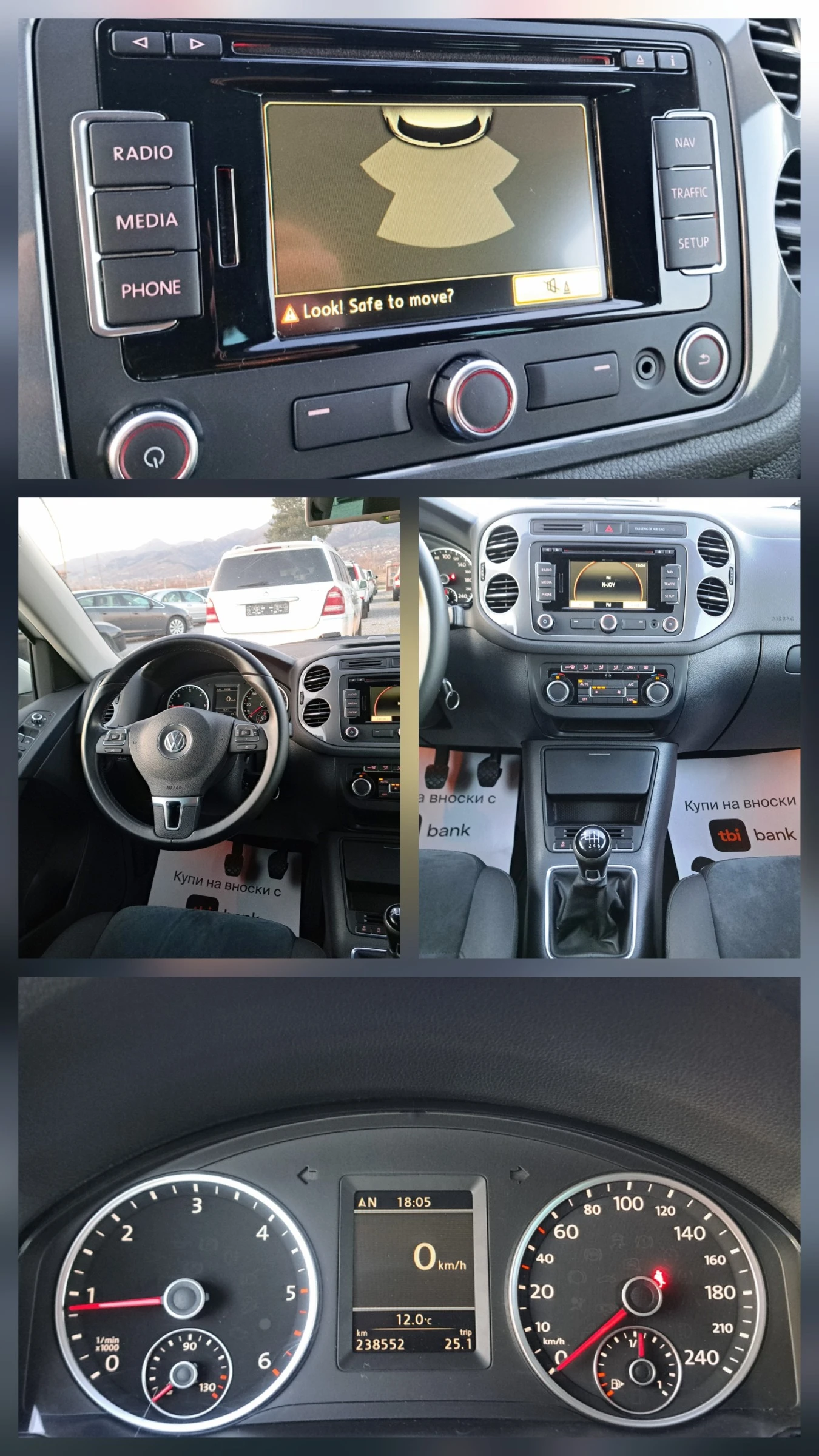 VW Tiguan 2.0TDI* 140HP* FACE* PARKTRONIC* ОТЛИЧЕН!* , снимка 15 - Автомобили и джипове - 53835684